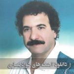 دانلود آهنگ های جواد یساری