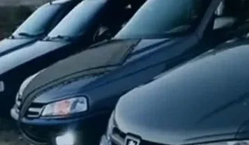 دانلود آهنگ شوتی عربی