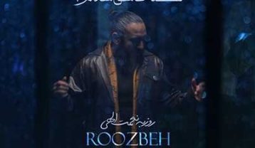 دانلود آهنگ روزبه نعمت الهی نکنه عاشق شدم روزبه نعمت الهی نکنه عاشق شدم