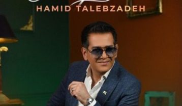 حمید طالب زاده نگارم