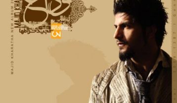 دانلود آهنگ مجید خراطها بی وفا مجید خراطها بی وفا