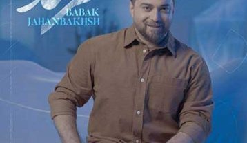 موزیک ویدیوی بابک جهانبخش ترفند