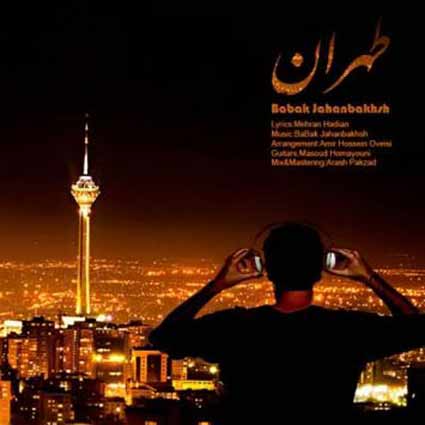 دانلود آهنگ بابک جهانبخش طهران 1 بابک جهانبخش طهران