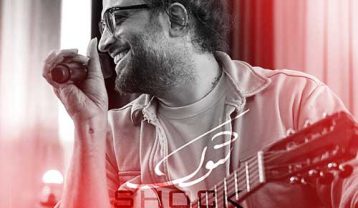 دانلود آهنگ بنیامین بهادری شوک بنیامین بهادری شوک