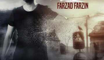 فرزاد فرزین باور کن