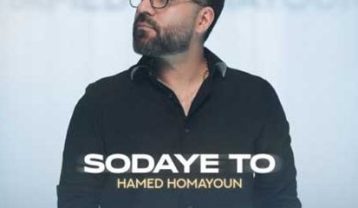 حامد همایون سودای تو