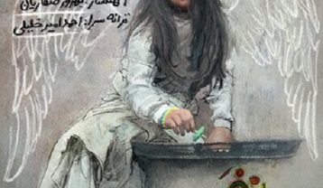 حجت اشرف زاده نفس