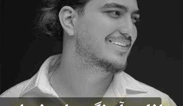 گلچین آهنگ های نیواد
