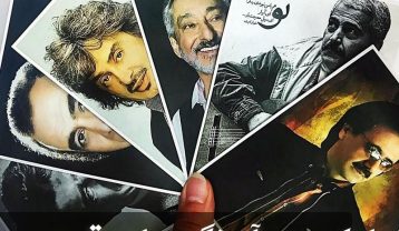 پادکست آهنگ های قدیمی خاطره انگیز پادکست آهنگ های قدیمی