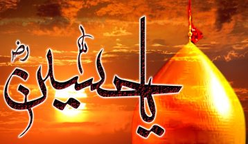 دانلود نوحه سینه زنی عاشورا