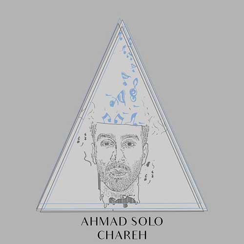 دانلود آهنگ احمد سلو چاره 1 احمد سلو چاره