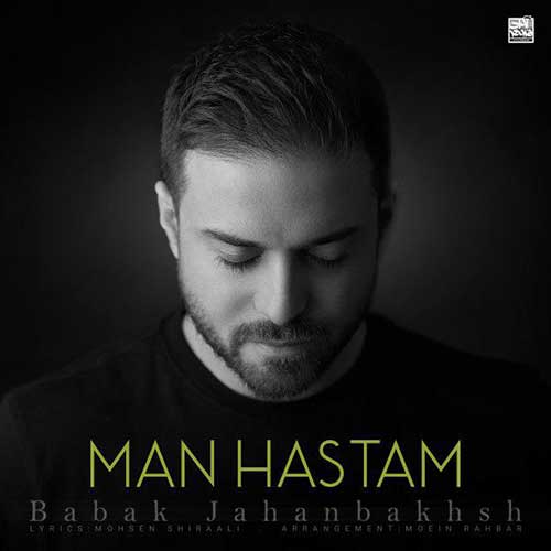 دانلود آهنگ بابک جهانبخش من هستم 1 Babak Jahanbakhsh Man Hastam