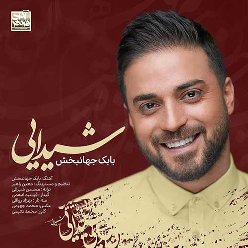 دانلود آهنگ بابک جهانبخش شیدایی 1 بابک جهانبخش شیدایی