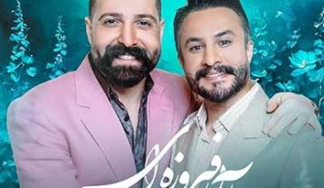 راغب آبی فیروزه ای