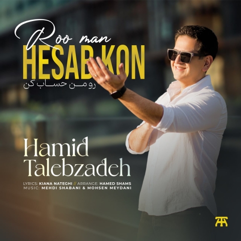 Hamid Talebzadeh Roo Man Hesab Kon 1