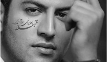 پویا بیاتی قبلا