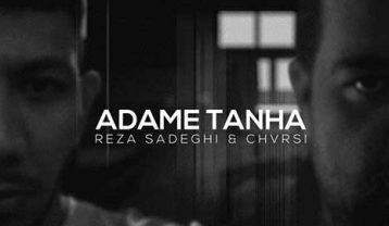 دانلود آهنگ رضا صادقی و چرسی آدم تنها رضا صادقی و چرسی آدم تنها