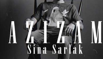 سینا سرلک عزیزم