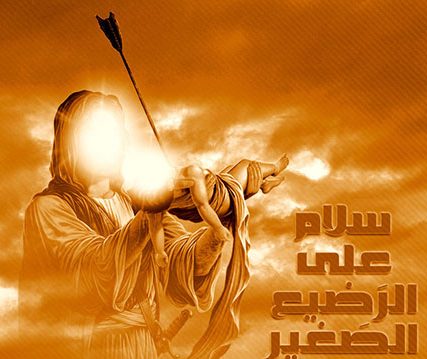 نوحه غمگین حضرت علی اصغر