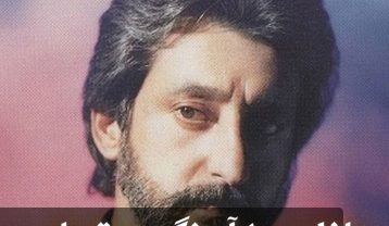 دانلود 10 آهنگ معروف ابی 10 آهنگ معروف ابی