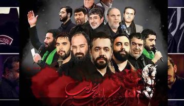 ریمیکس مداحی