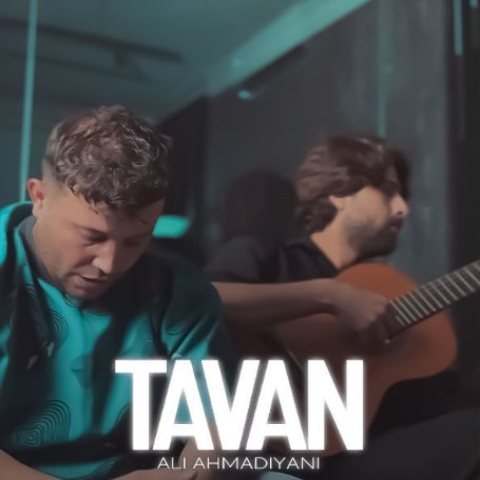 Ali Ahmadiani Tavan 1