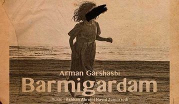 آرمان گرشاسبی برمیگردم
