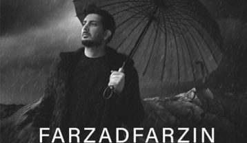 دانلود آهنگ فرزاد فرزین کوه یخ فرزاد فرزین کوه یخ