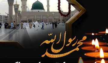 مداحی رحلت پیامبر اکرم