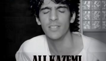 علی کاظمی دیوارتم مگه