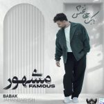 دانلود آهنگ بابک جهانبخش بخند