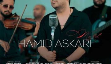 دانلود آهنگ حمید عسکری مرد حمید عسکری مرد