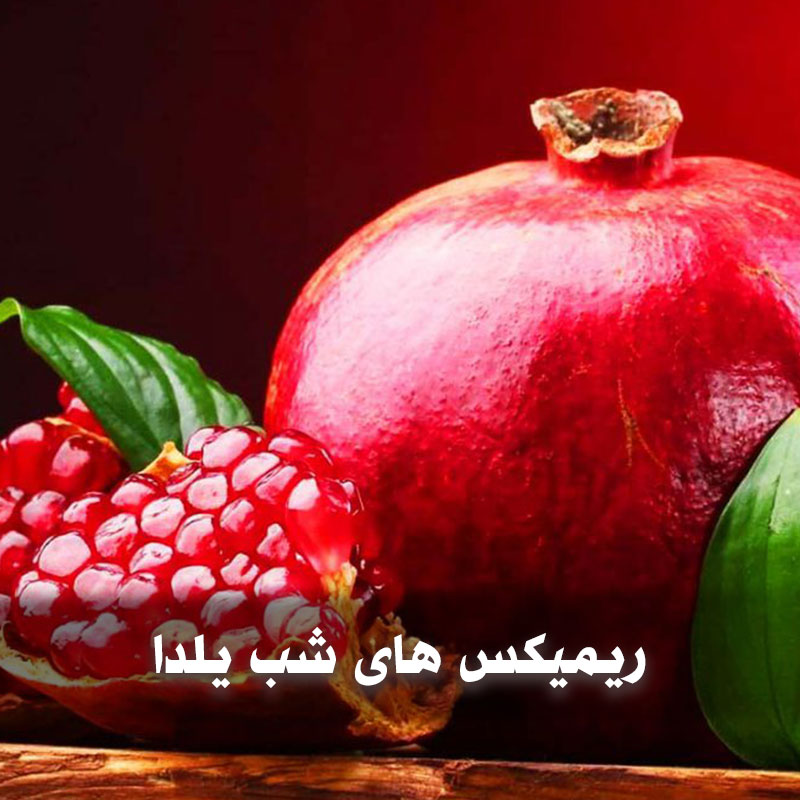 Yalda