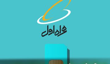 کد آهنگ پیشواز همراه اول مذهبی