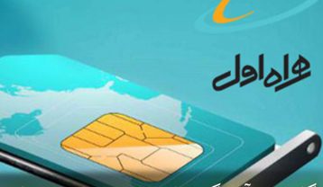 کد آهنگ پیشواز همراه اول ملایم
