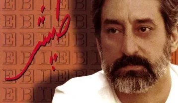 دانلود فول آلبوم ابی دانلود فول آلبوم ابی