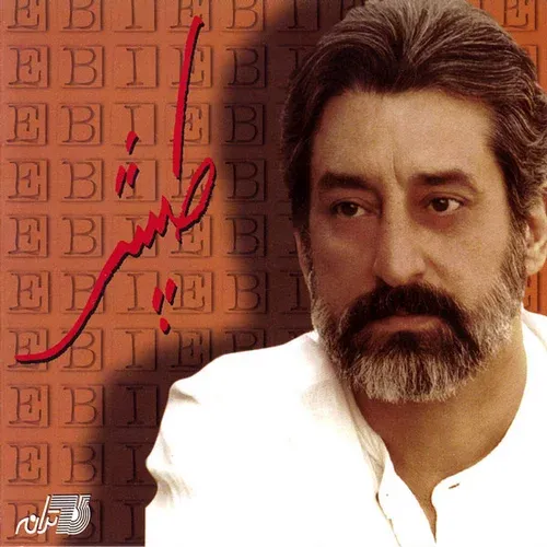 دانلود آلبوم طپش
