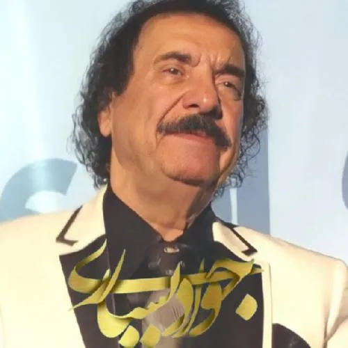 دانلود آهنگ جواد یساری اگه به بابات نگفتم 1 Javad Yasari Madar 2023 11 22 09