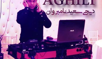 دانلود ریمیکس آهنگ شادمهر عقیلی خوشحالم برات ریمیکس آهنگ شادمهر عقیلی خوشحالم برات