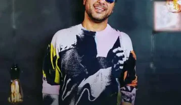 شهیاد بیا بیا