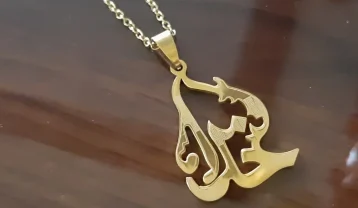 آهنگ عهدیه خدایا