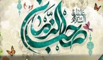 دانلود مولودی نیمه شعبان
