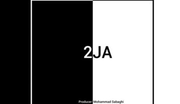 دانلود آهنگ حصین دوجا حصین دوجا