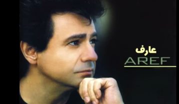 عارف قره باغ