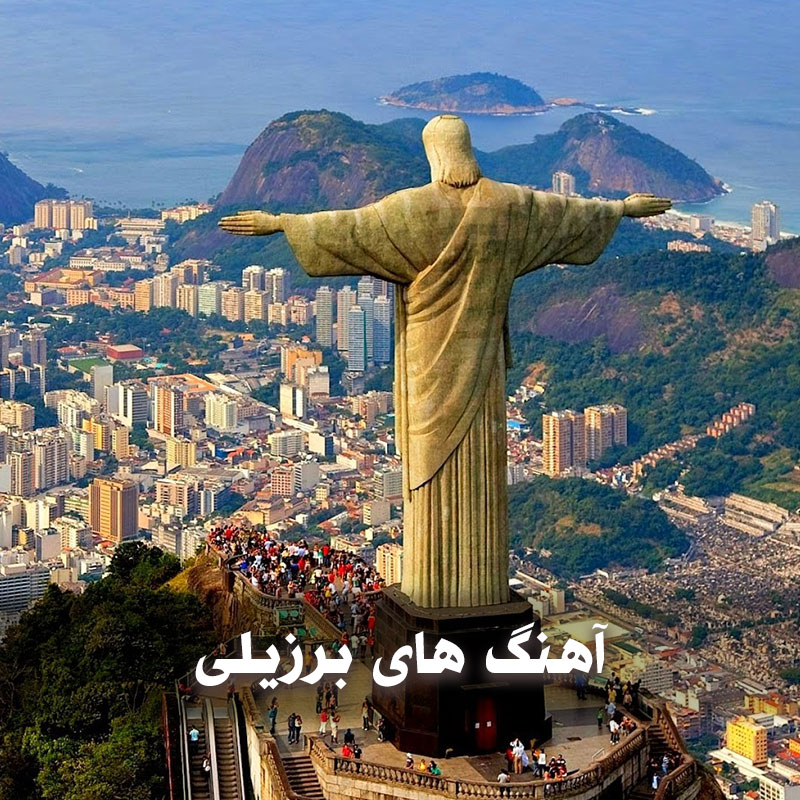 Braz