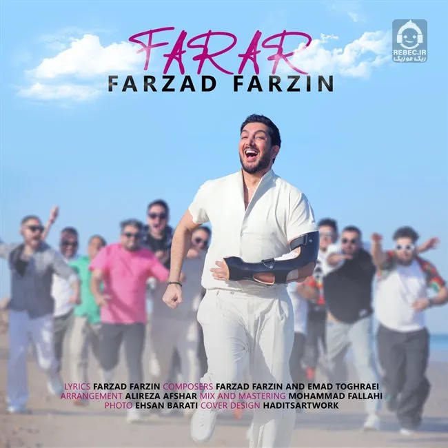 ویدیو ناصر زینعلی خودتو برسون Farzad Farzin Farar