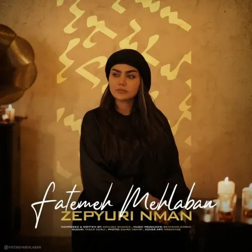 Fatemeh Mehlaban Zepyuri Nman