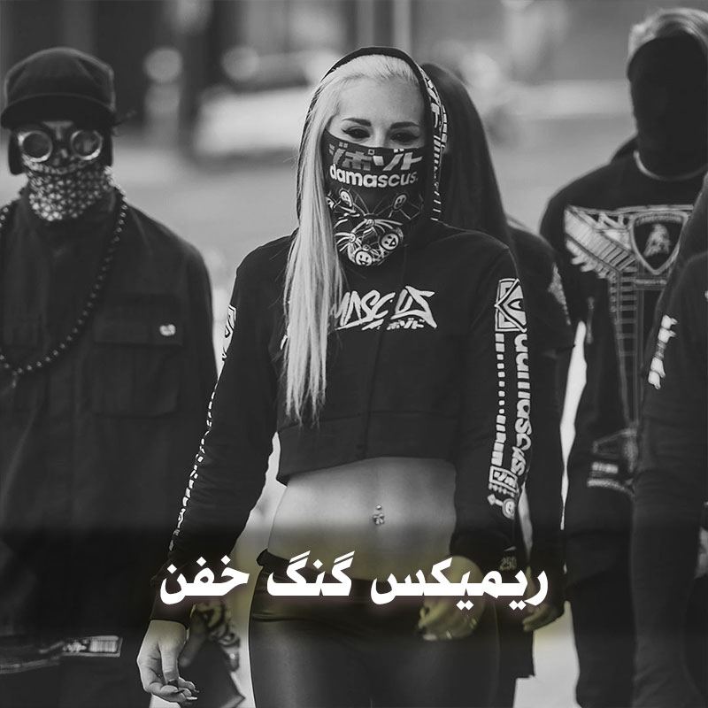 gangg