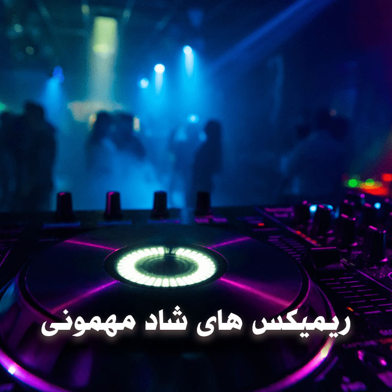 mehmooni
