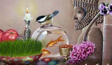 آهنگ شاد و ریمیکس برای نوروز